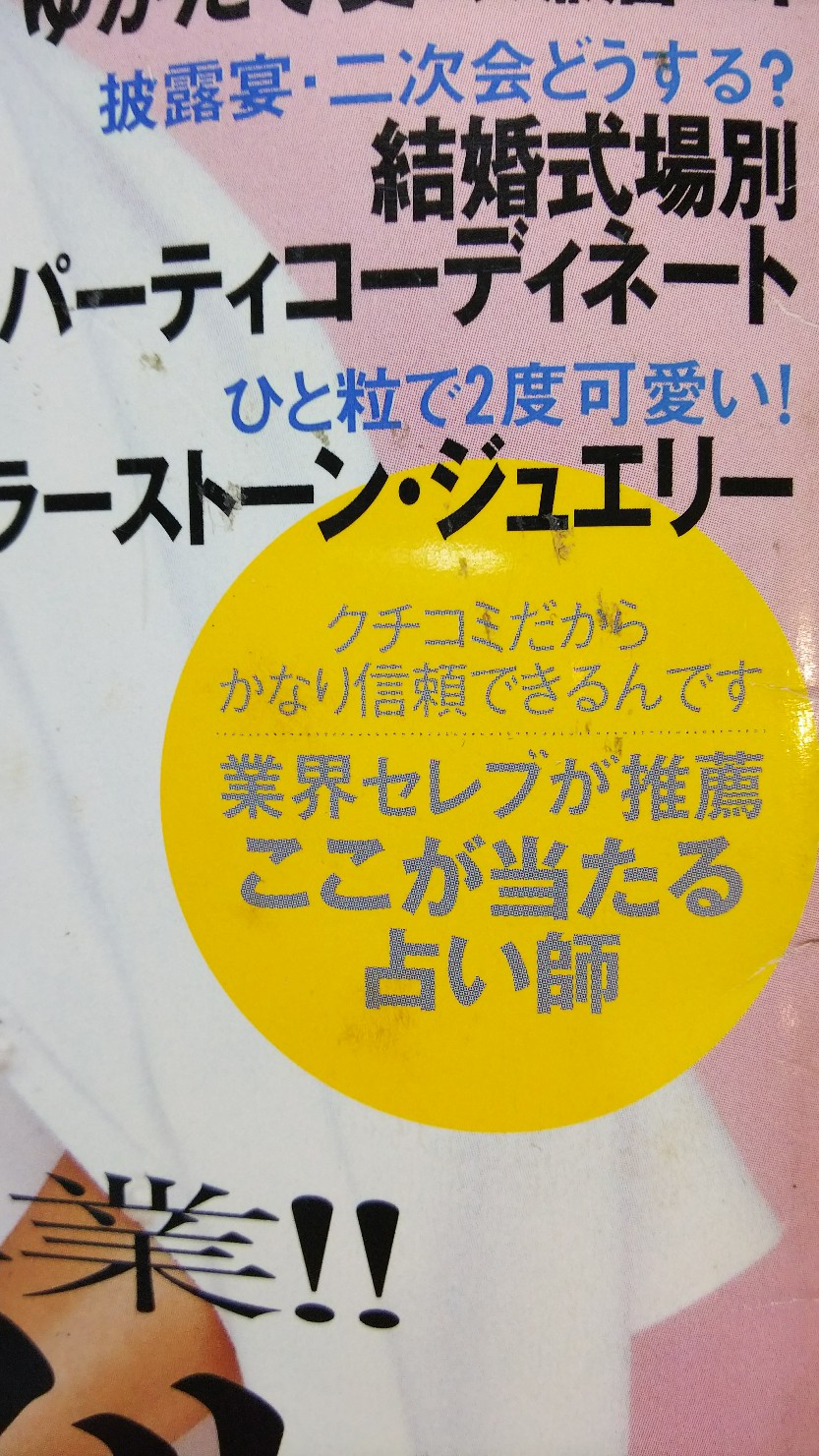 efの特集紙面